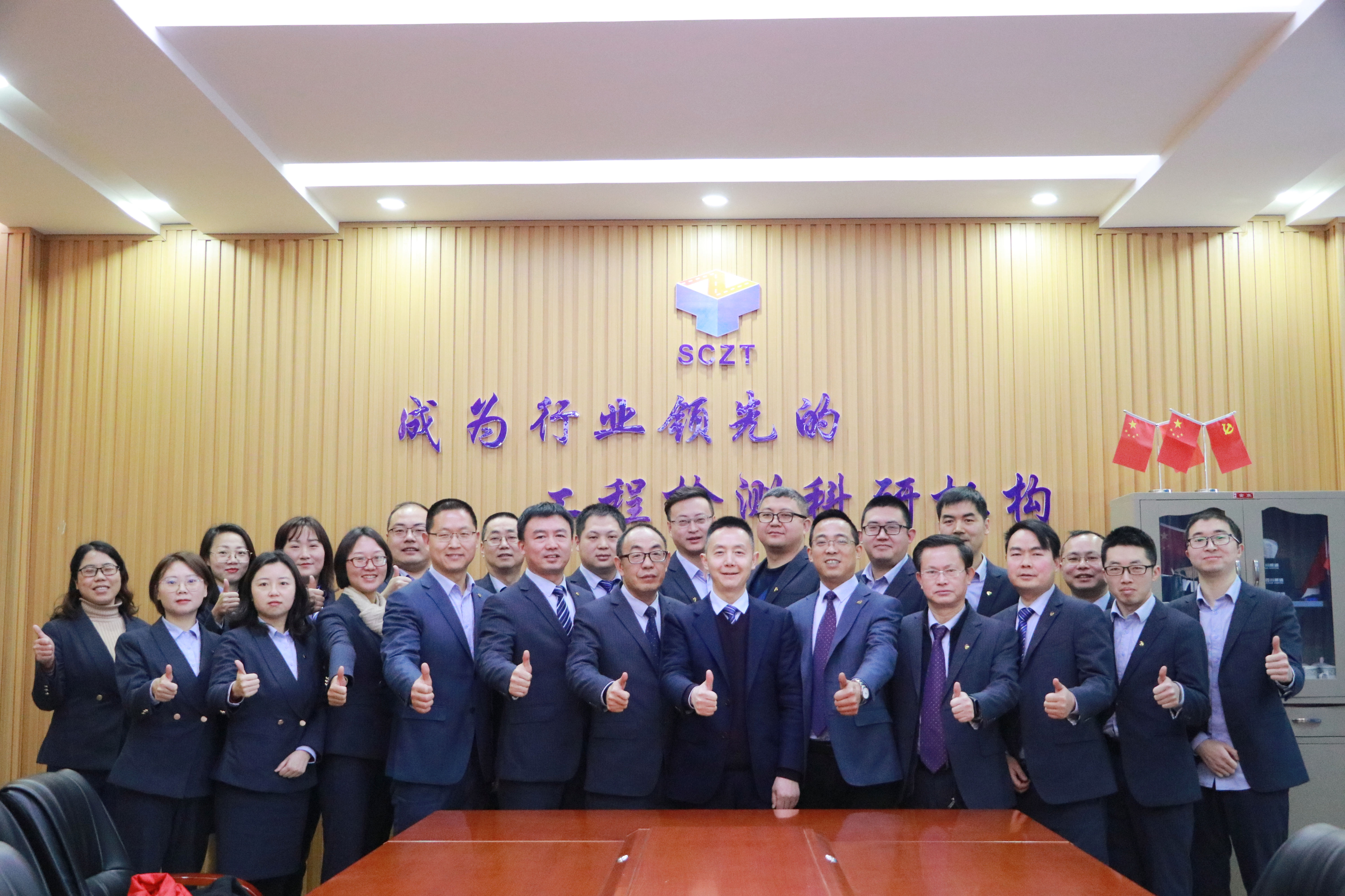 開(kāi)工大吉 ——2022年春節開(kāi)工動(dòng)員會(huì )